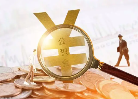 南阳2025年政策调整对个人影响综合解析‌